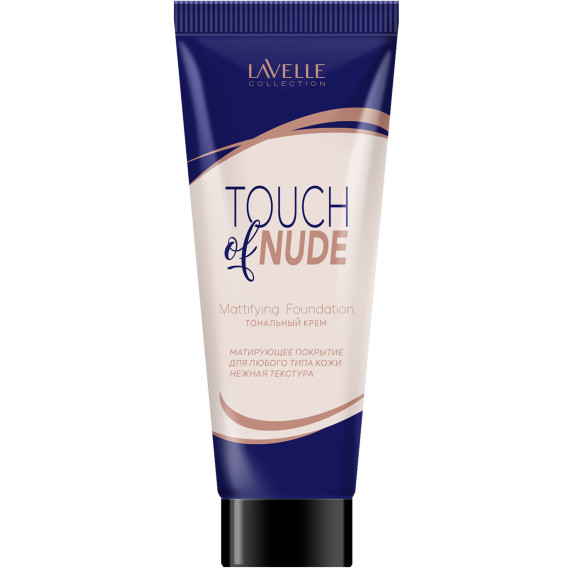 https://www.lavelle.ru/katalog/touch-of-nude